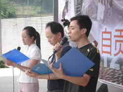 李卫东校长为我校抗震救灾募捐活动所作朗诵诗