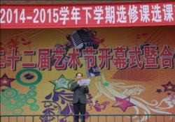 旭川中学2014-2015学年下学期选修课掠影