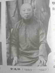 学校历史