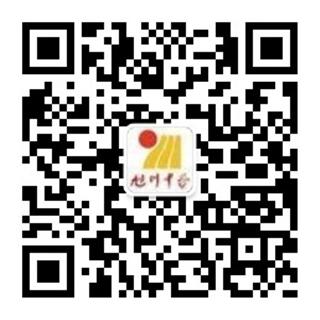 自贡市旭川中学80周年校庆公告（第1号）