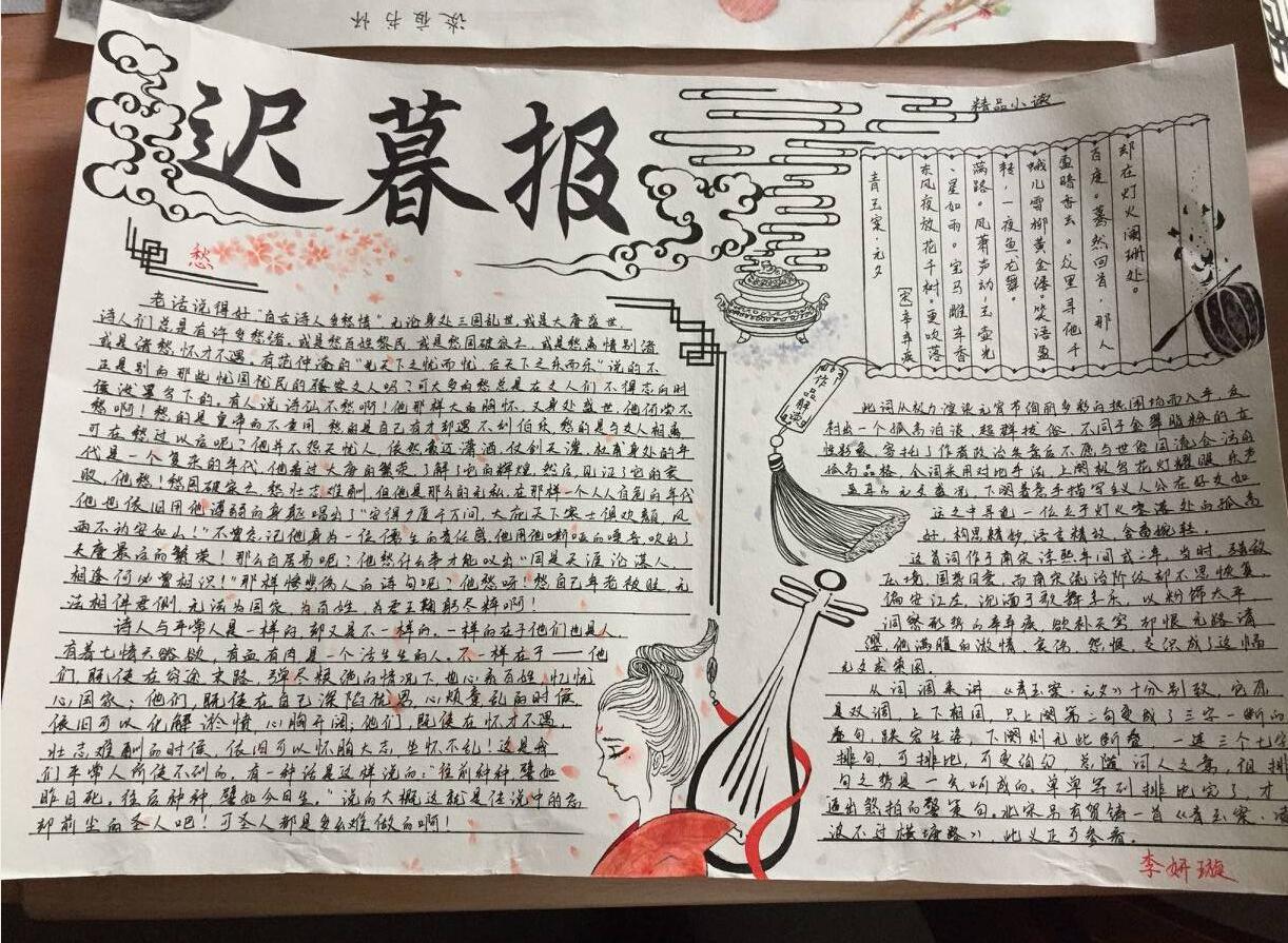 月15日前上交教导处,学校统一展览后于5月20日前按年级评出一等奖一名