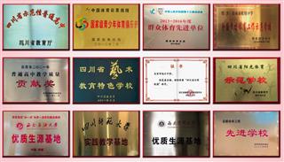 旭川中学基本情况简介(2024.09)